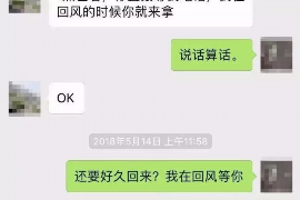 拒不履行的老赖要被拘留多久